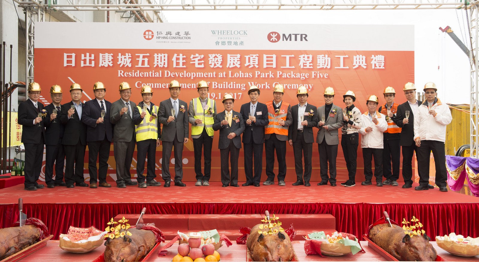 Commencement of building works ceremony