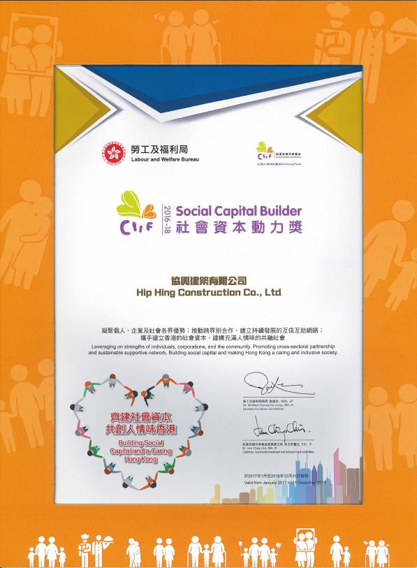 Hip Hing received Social Capital Builder Logo Awards