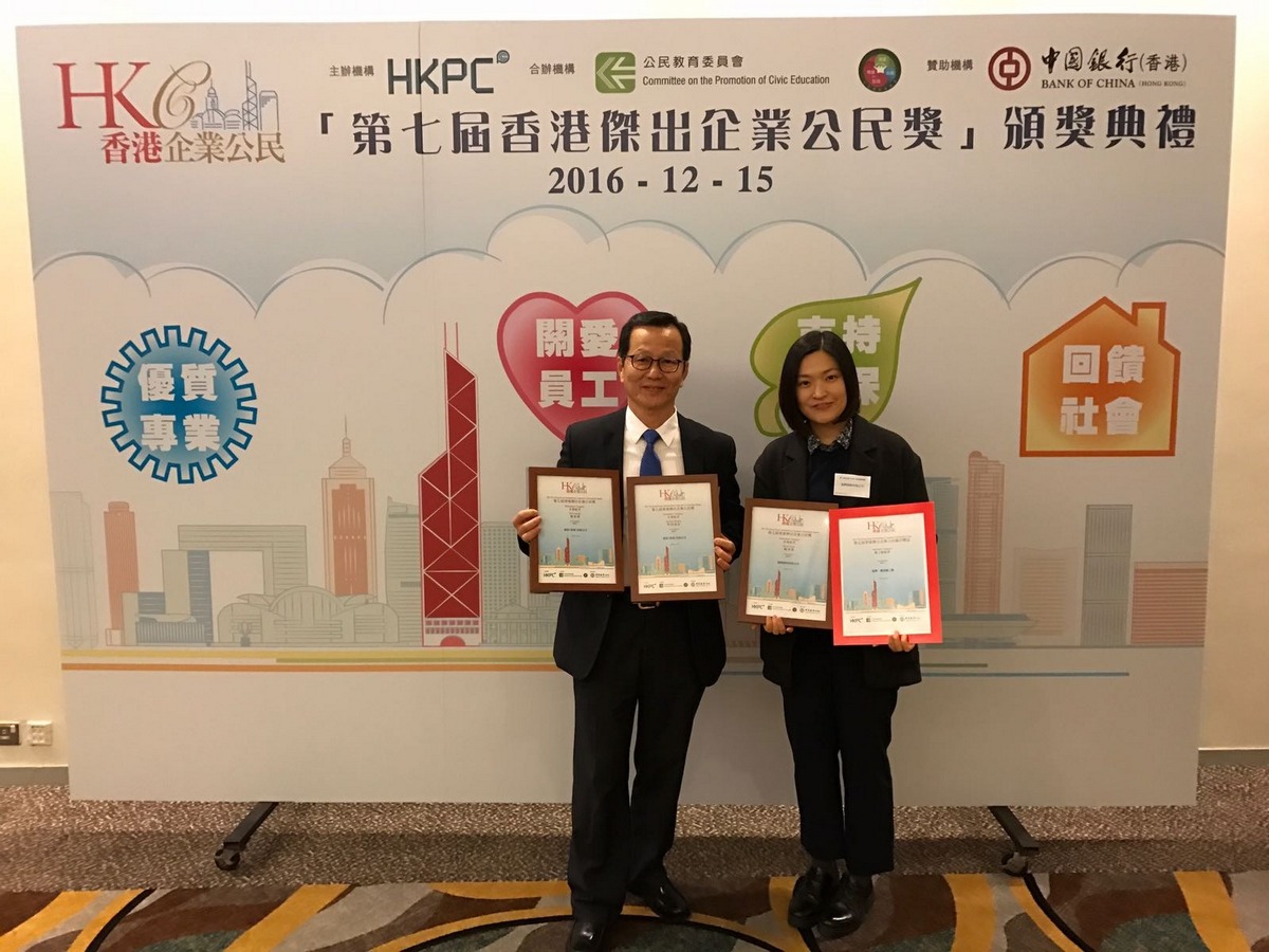 Hip Hing and Vibro are presented Hong Kong Corporate Citizenship awards