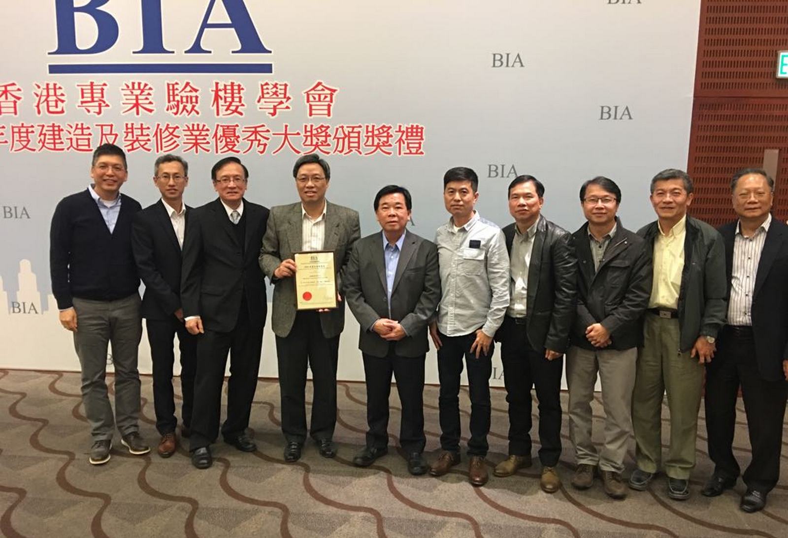 Hip Hing has been recognised by the Academy for three consecutive years in recognition of the Company's quality excellence