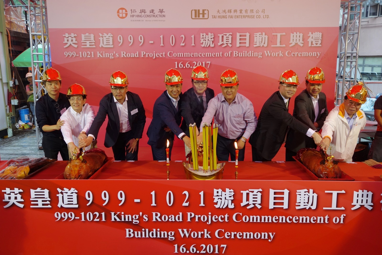 Commencement of building work ceremony