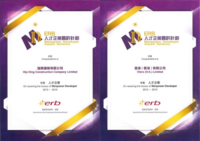 Certificates of "Manpower Developer" 