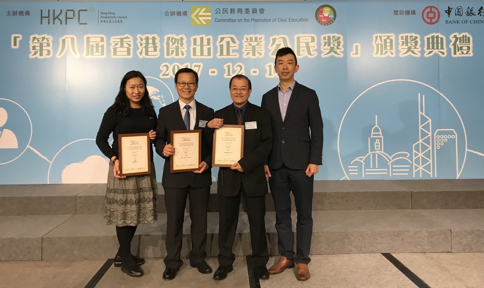 Hip Hing and Vibro are presented with Hong Kong Corporate Citizenship awards