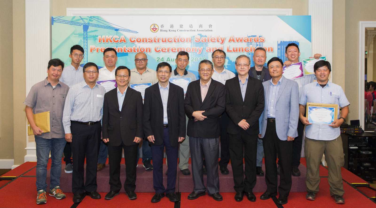 HKCA Construction Safety Awards Presentation Ceremony