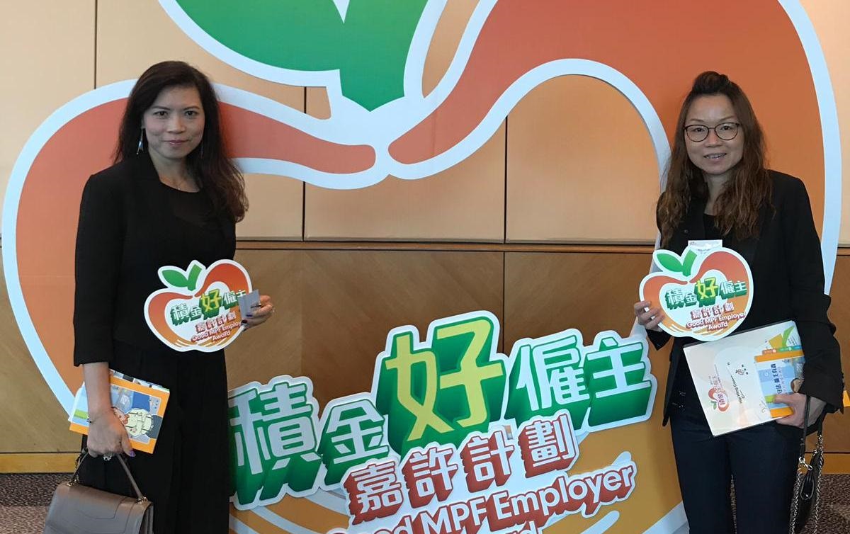 Hip Hing is recognised as Good MPF Employer