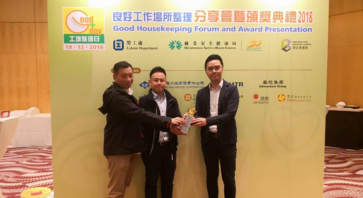 Project team of design and construction of Transport Department’s Vehicle Examination Centre at Tsing Yi receives the award