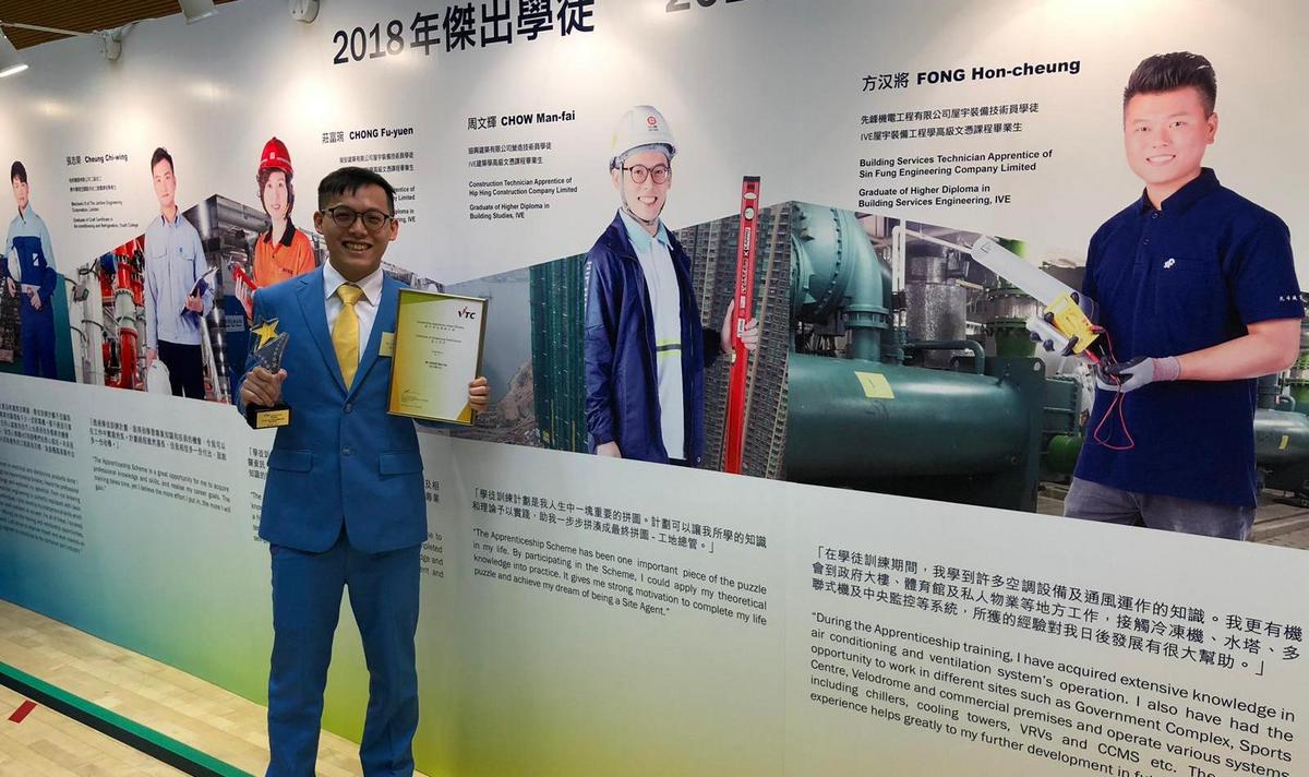 Jarvis Chow, Assistant Foreman of Hip Hing, is one of the awardees of the Outstanding Apprentice