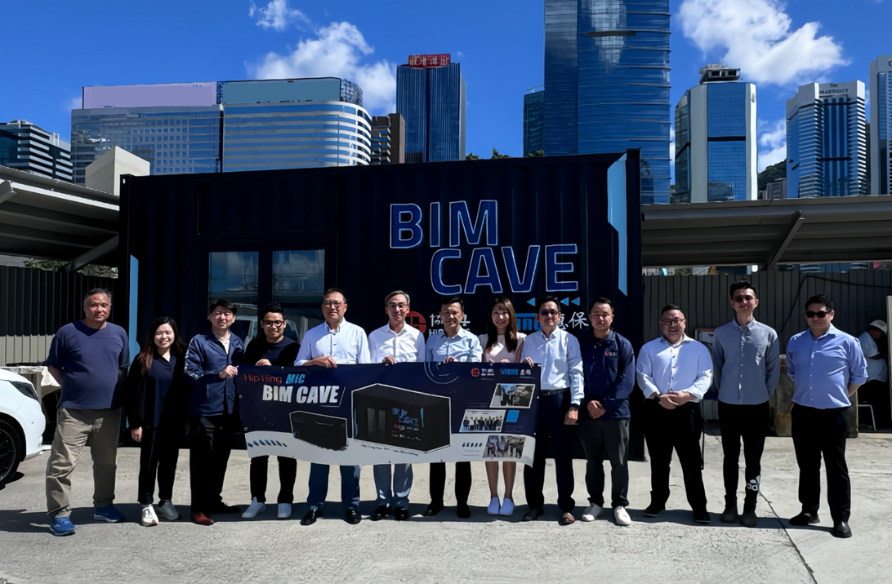 協興建築夥拍中集集團、中電源動及原動力推出全港首個流動BIM CAVE系統。