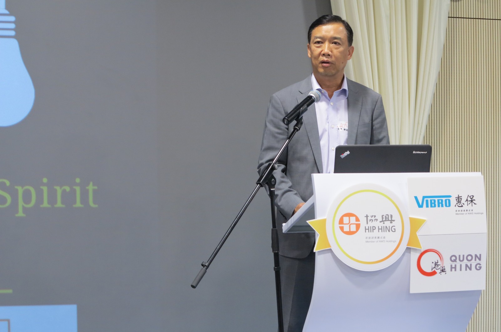 Mr Chu Tat-chi, Managing Director of Hip Hing said that &ldquo;Hip Hing Spirit&rdquo; is the winning behaviors shared by Hip Hing&rsquo;s staff