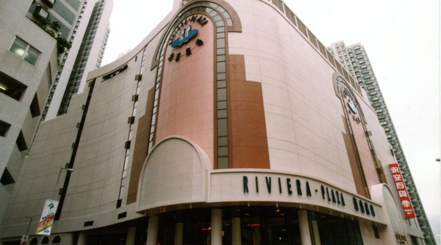 Riviera Garden and Riviera Plaza 
