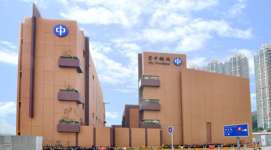 中電翠嶺路變電站