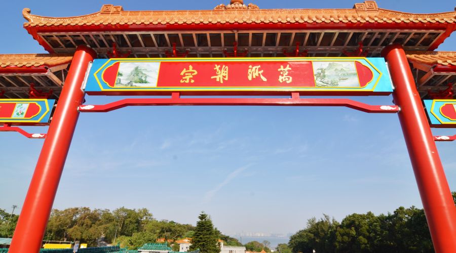 Wan Fau Sin Koon 