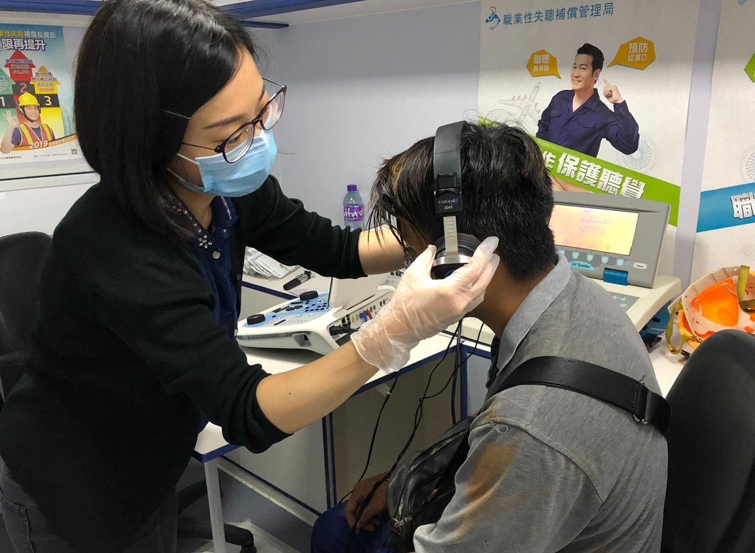 Offer of Mobile Audiometric Screening