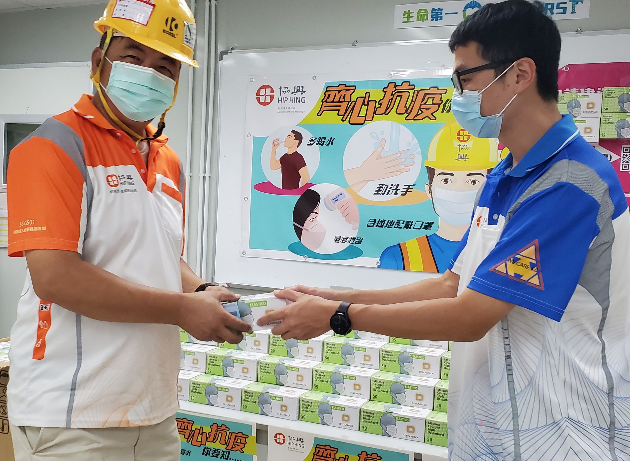 Masks distribution to fight the pandemic