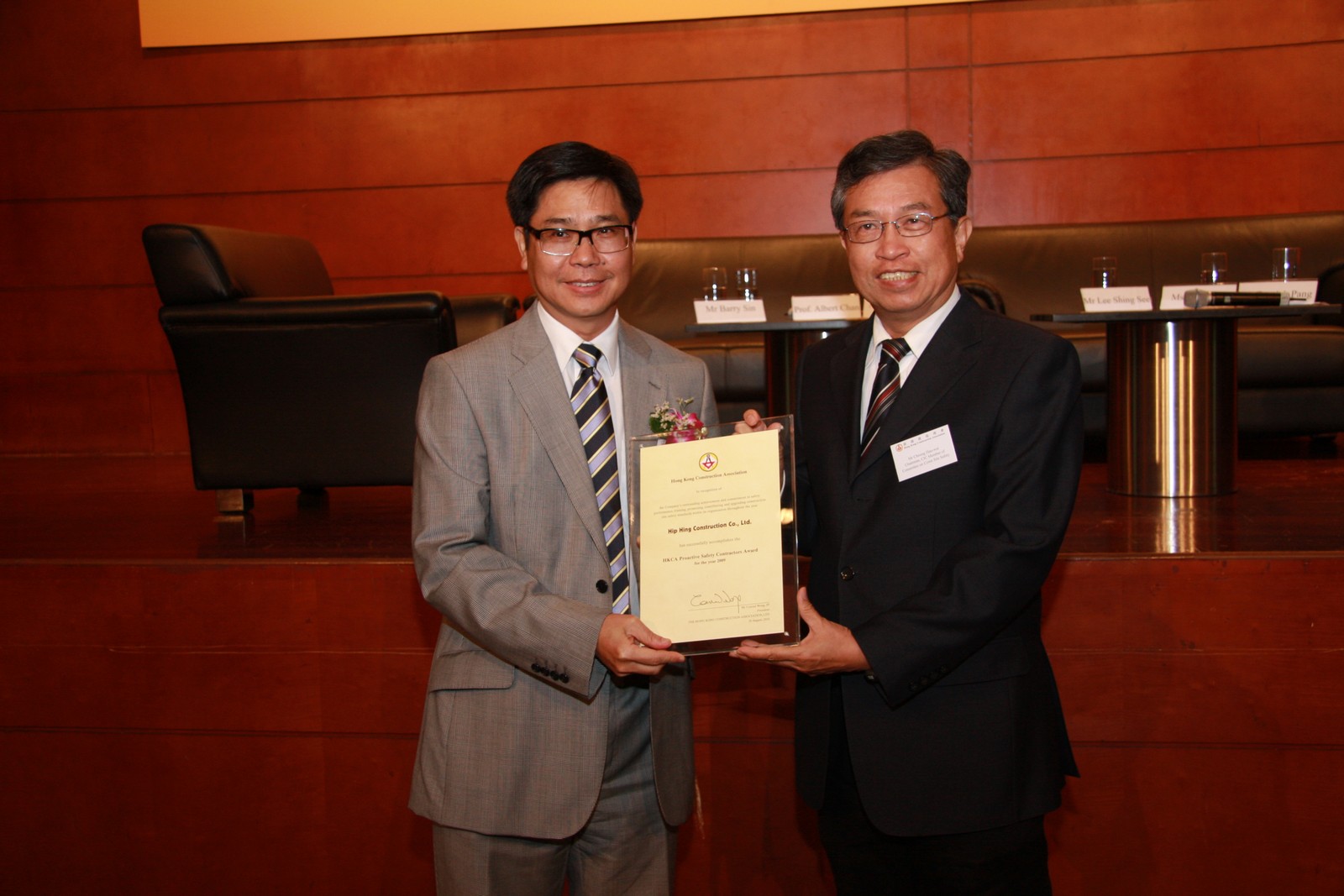 General Manager (Contracts) Sin Wing Ning, Barry represented Hip Hing Construction to receive the “Proactive Safety Contractor Award 2009”