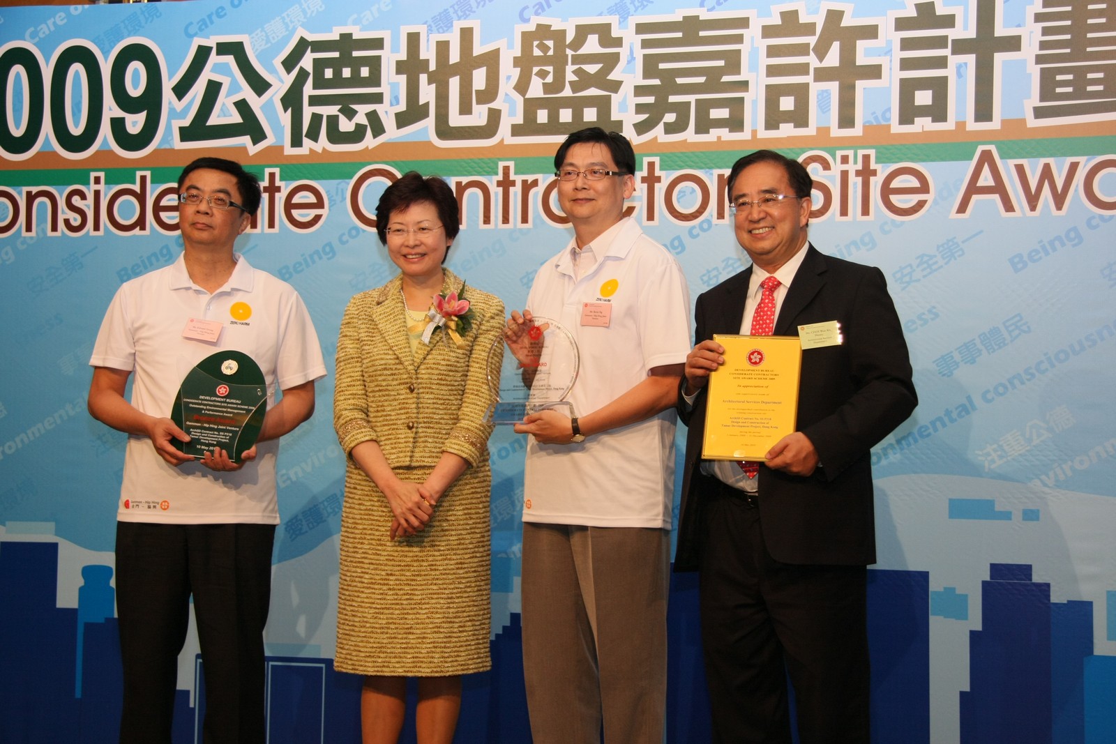 Mrs. Lam Cheng Yuet-ngor, Secretary for Development presents two grand awards for the Tamar Development Project to Associate Project Director Mr. Ng Man Lee (2nd right)