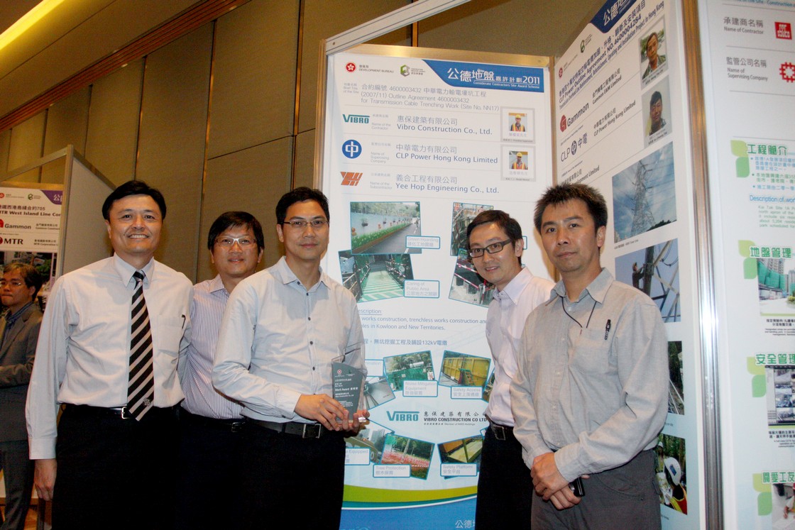 Representatives of Vibro Construction - CLP Transmission Cable Trenching Work