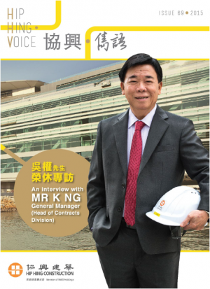 An interview with Mr K Ng