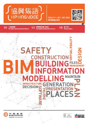 BIM Adoption Leads to Effective Construction