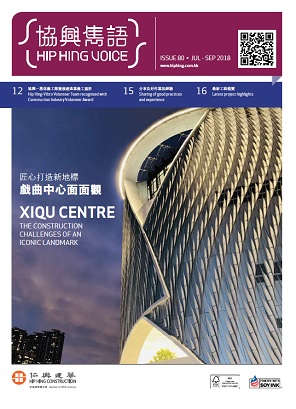 Xiqu Centre - The construction challenges of an iconic landmark