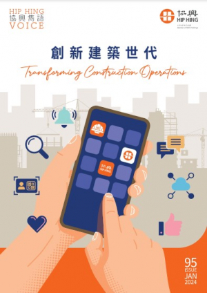 創新建築世代